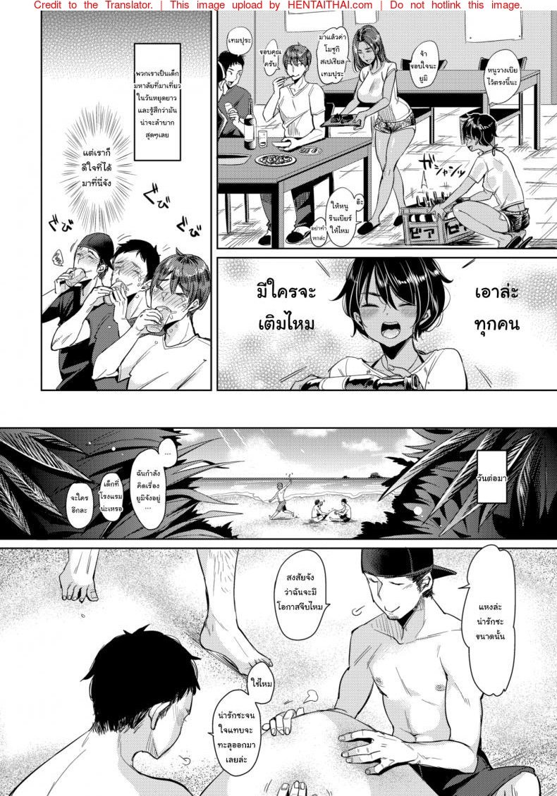 ตื่นเช้าก่อน ได้กินก่อน